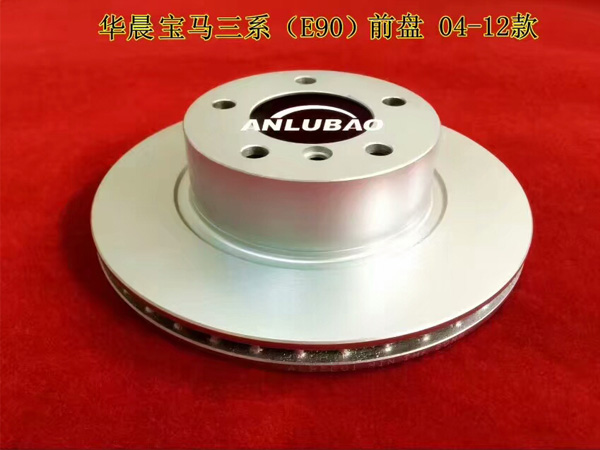  Huachen BMW three series (E90) front disk 04-12